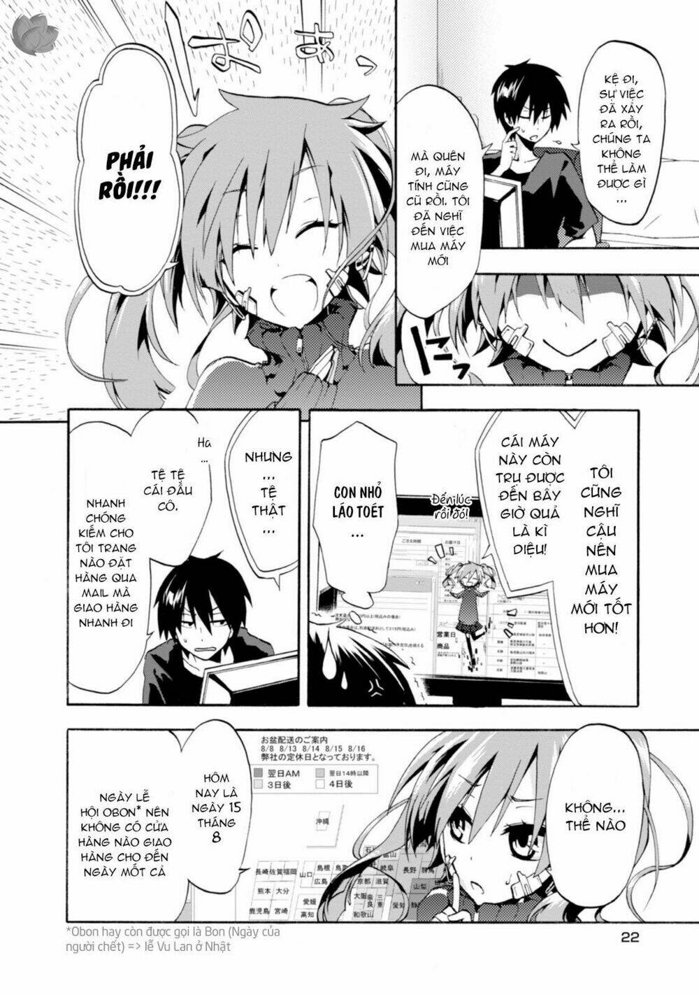 Kagerou Daze Chapter 1 - Trang 2