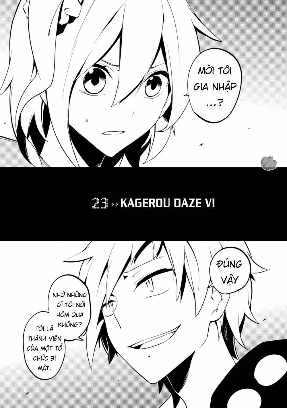 Kagerou Daze Chapter 23 - Next Chapter 24