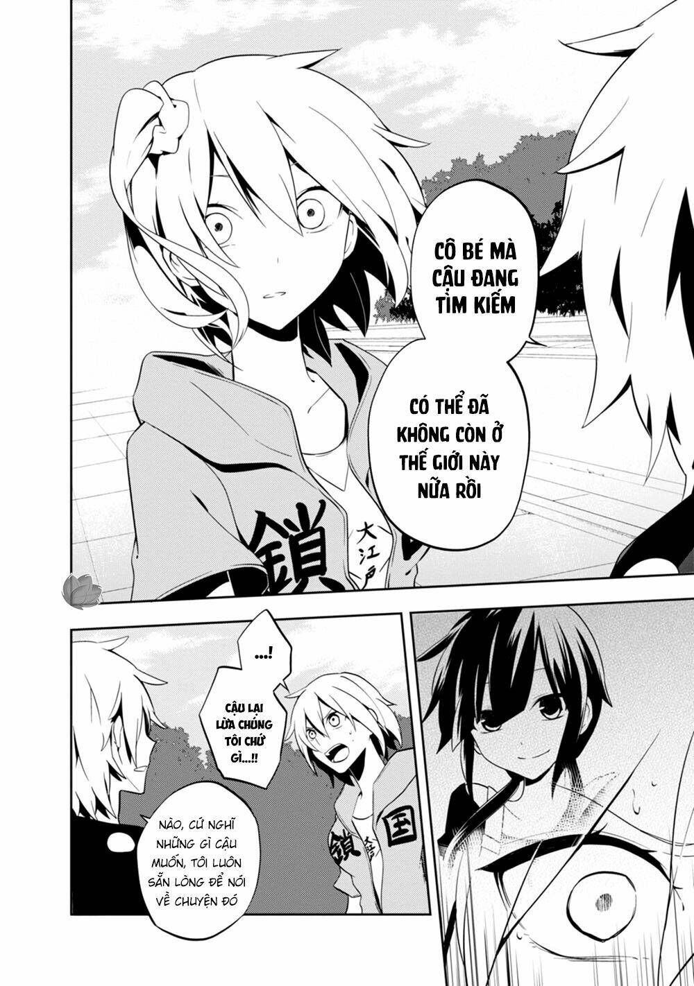 Kagerou Daze Chapter 23 - Next Chapter 24