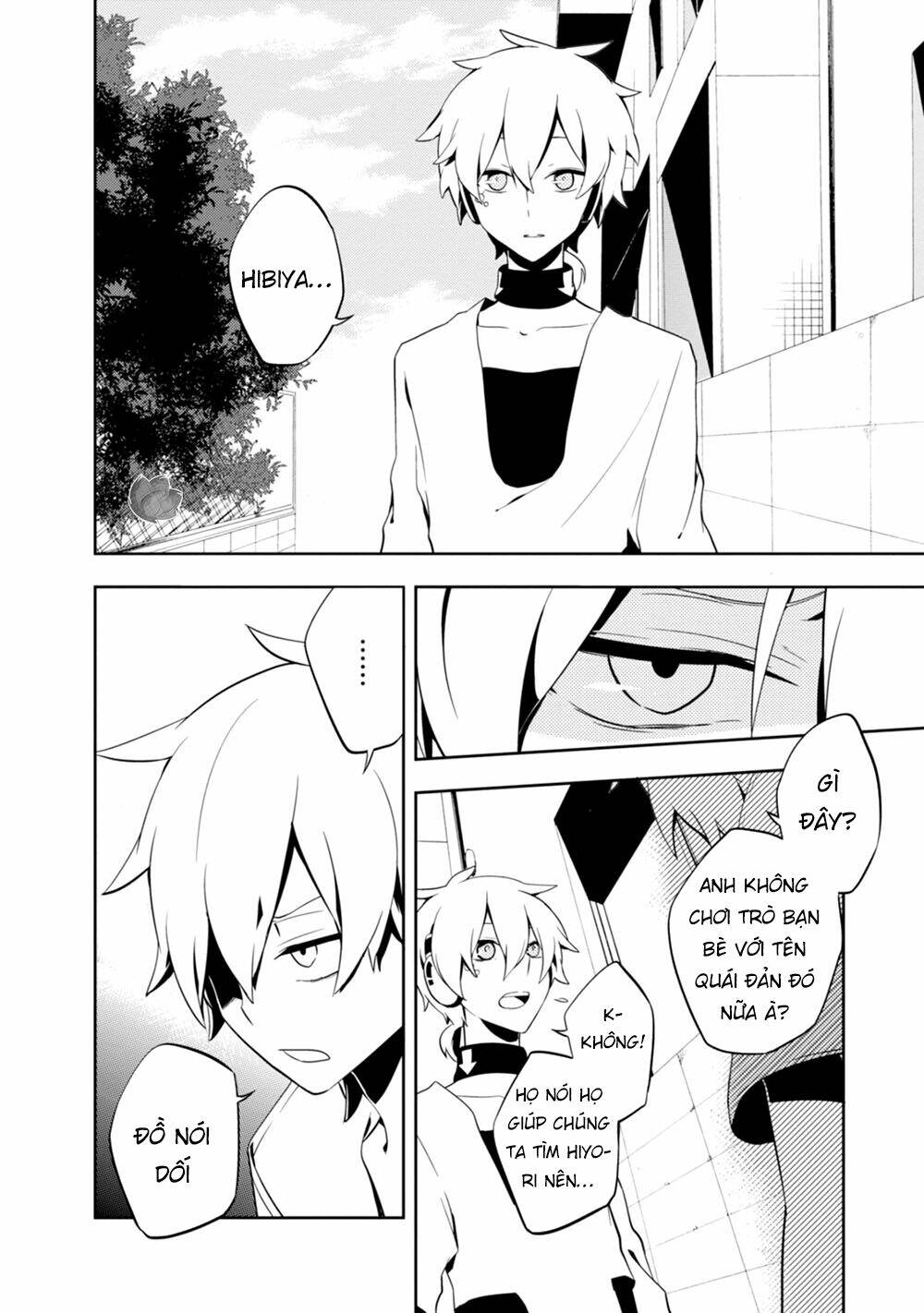 Kagerou Daze Chapter 23 - Next Chapter 24