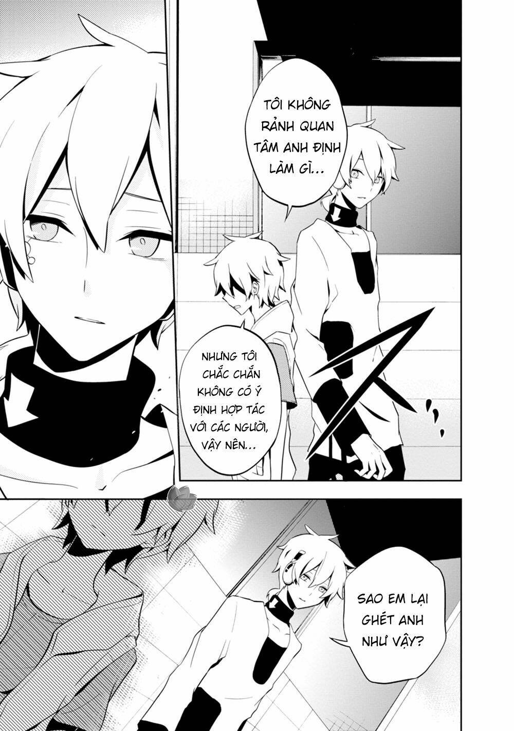 Kagerou Daze Chapter 23 - Next Chapter 24