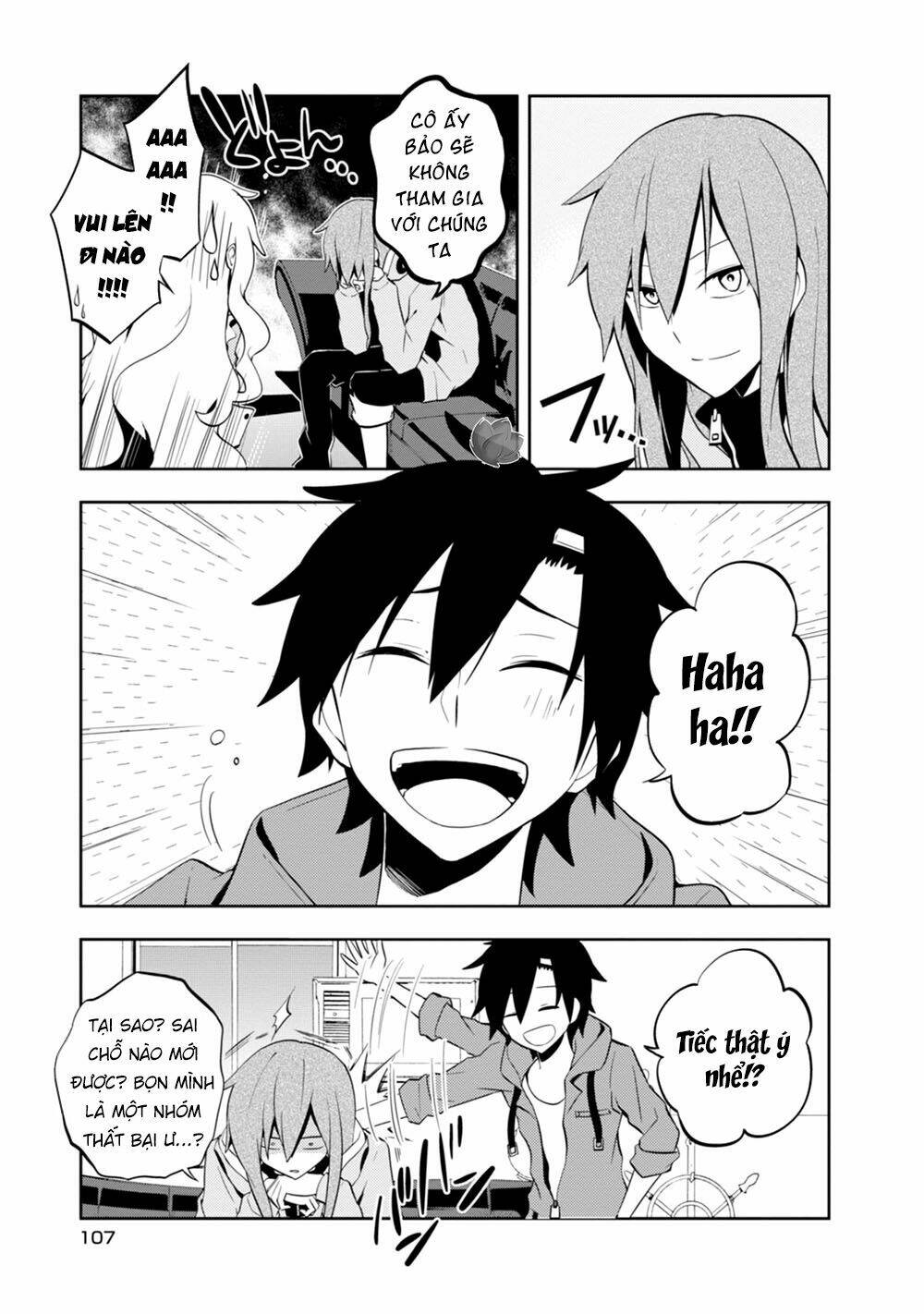 Kagerou Daze Chapter 23 - Next Chapter 24