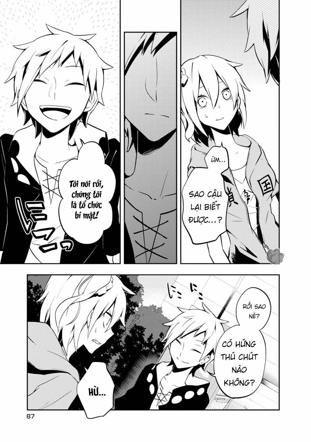 Kagerou Daze Chapter 23 - Next Chapter 24