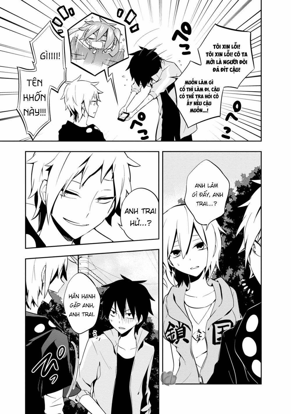 Kagerou Daze Chapter 23 - Next Chapter 24