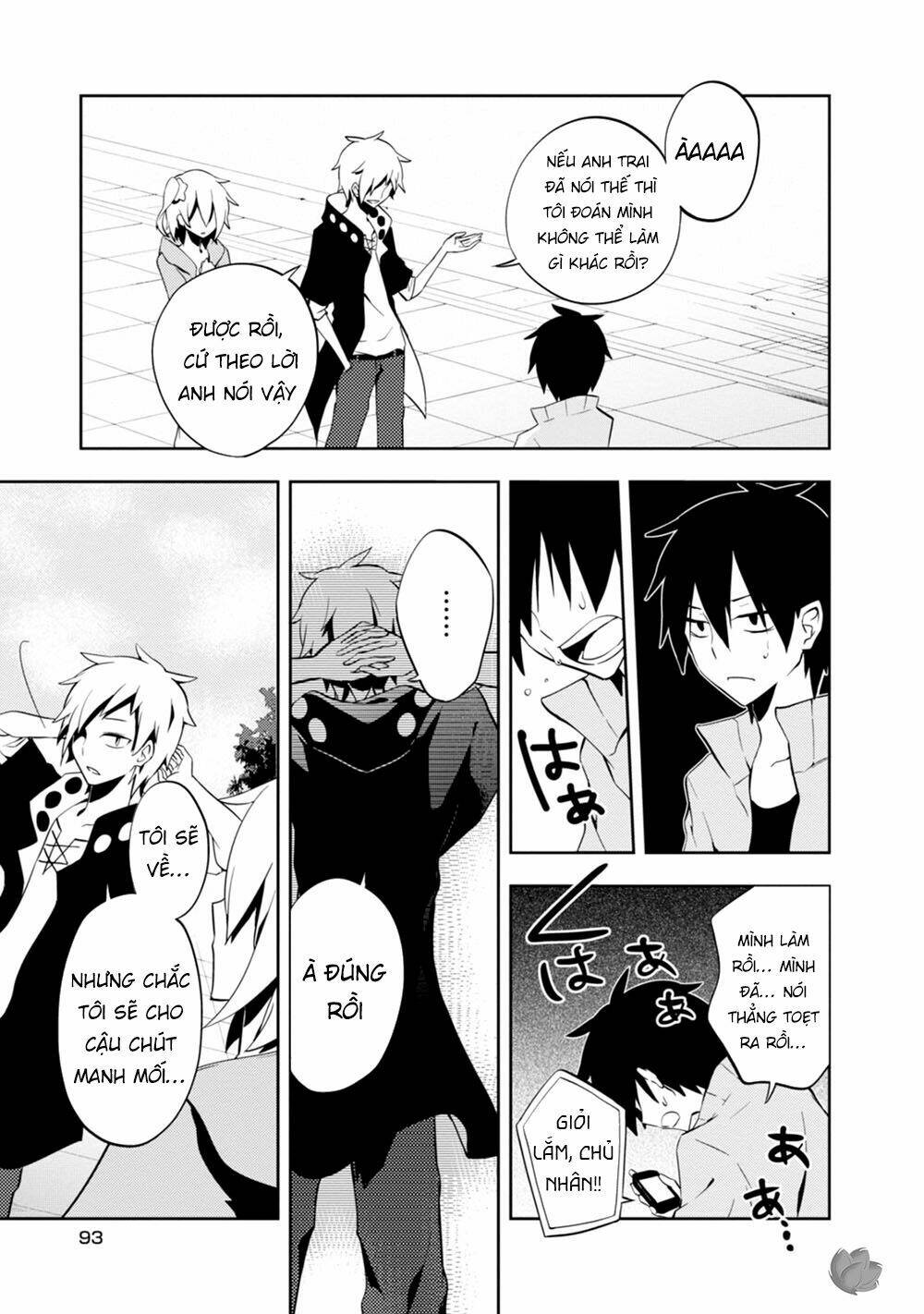 Kagerou Daze Chapter 23 - Next Chapter 24