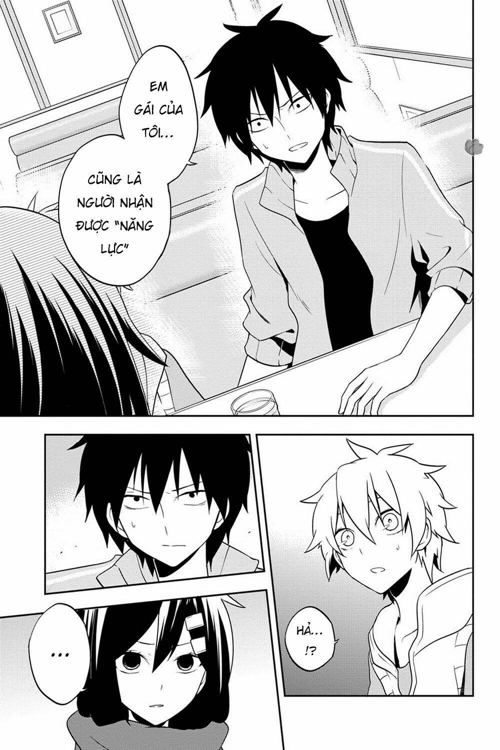 Kagerou Daze Chapter 38 - Next Chapter 39