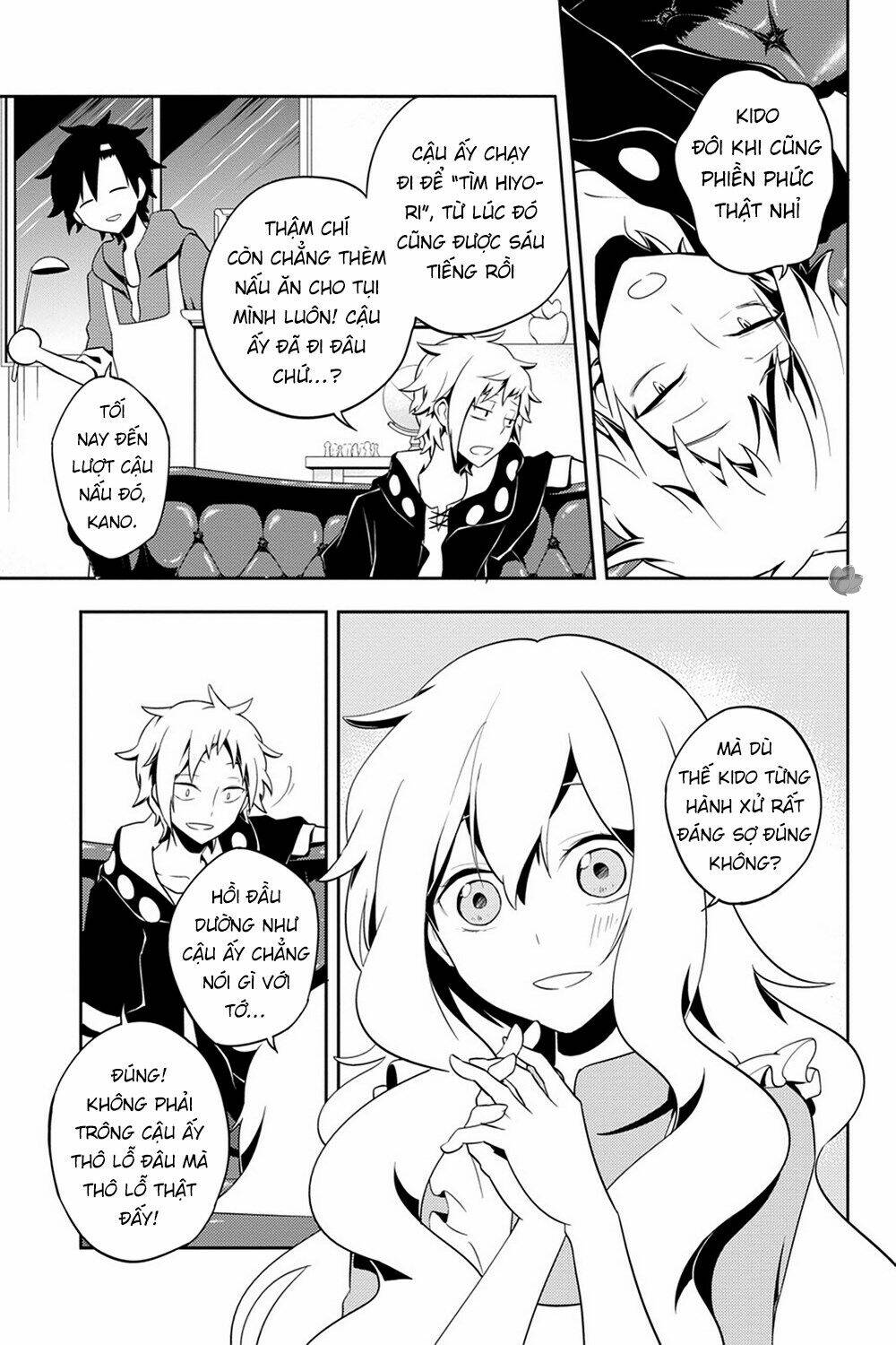 Kagerou Daze Chapter 38 - Next Chapter 39