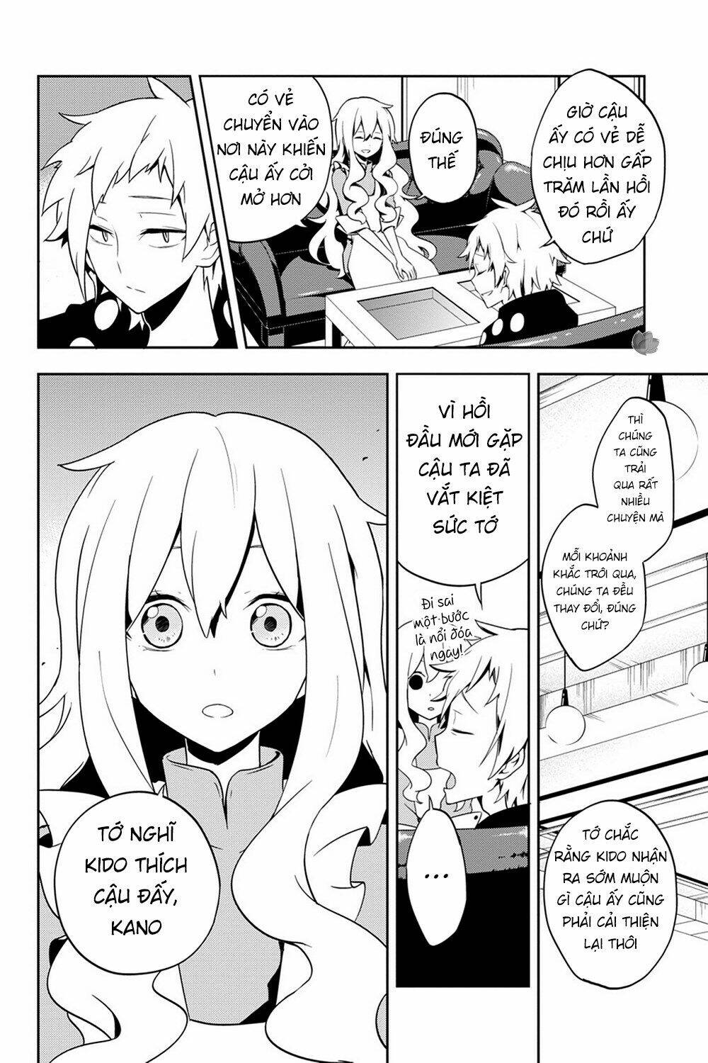 Kagerou Daze Chapter 38 - Next Chapter 39