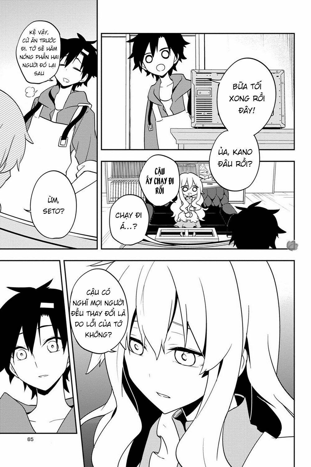 Kagerou Daze Chapter 38 - Next Chapter 39