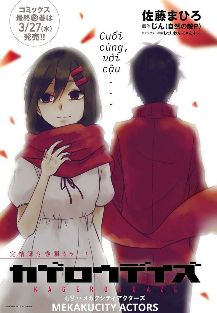 Kagerou Daze Chapter 69 - Trang 2