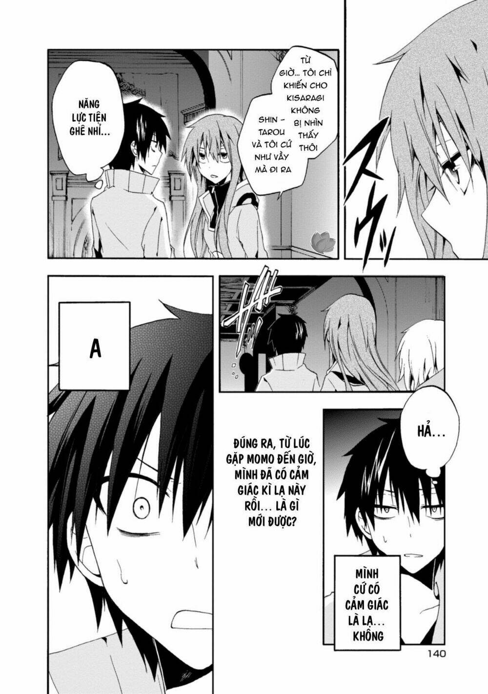 Kagerou Daze Chapter 9 - Trang 2