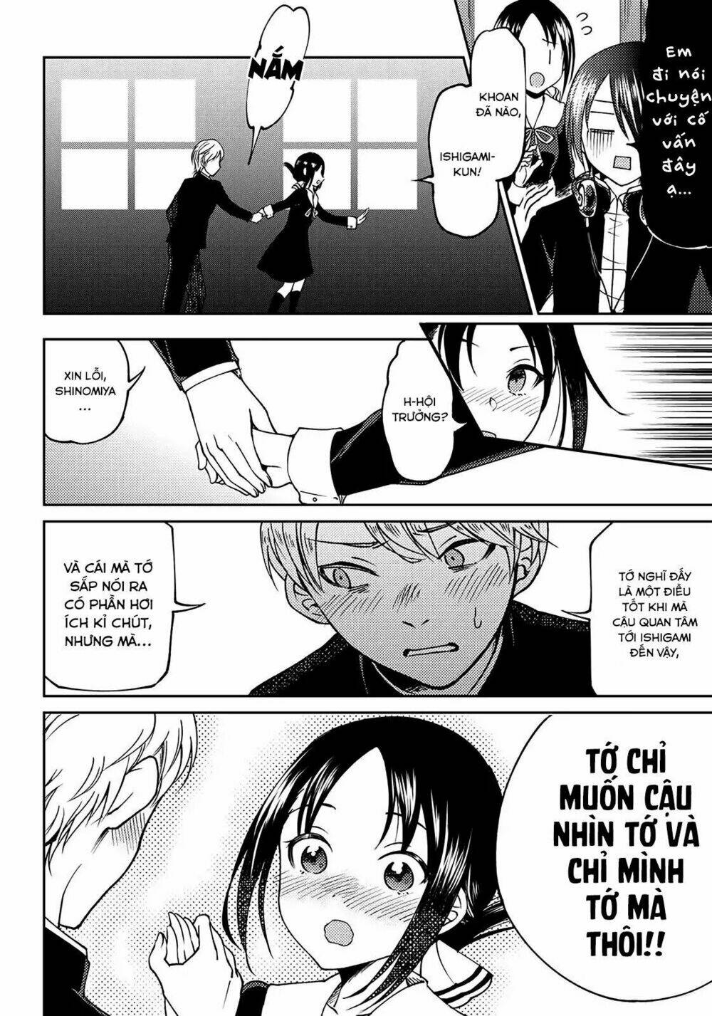 kaguya-sama wa kokurasetai doujinshi chapter 3: fujiwara-chan muốn vui vẻ cùng với - Trang 2