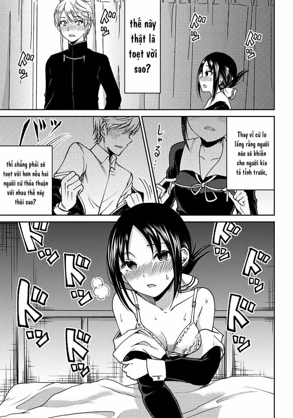 kaguya-sama wa kokurasetai doujinshi chapter 3: fujiwara-chan muốn vui vẻ cùng với - Trang 2