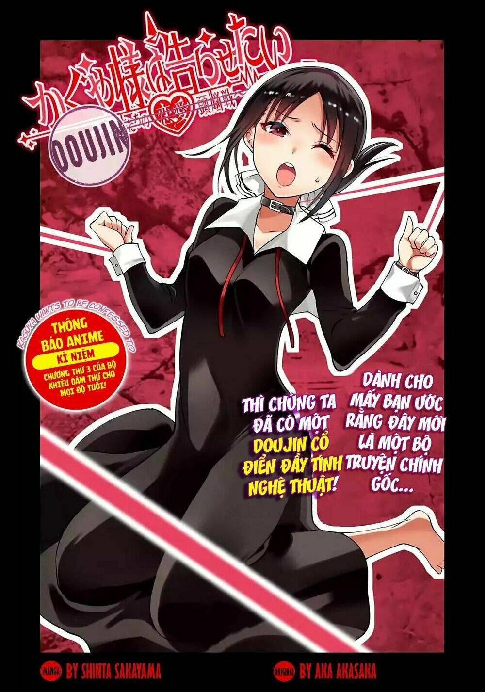 kaguya-sama wa kokurasetai doujinshi chapter 3: fujiwara-chan muốn vui vẻ cùng với - Trang 2