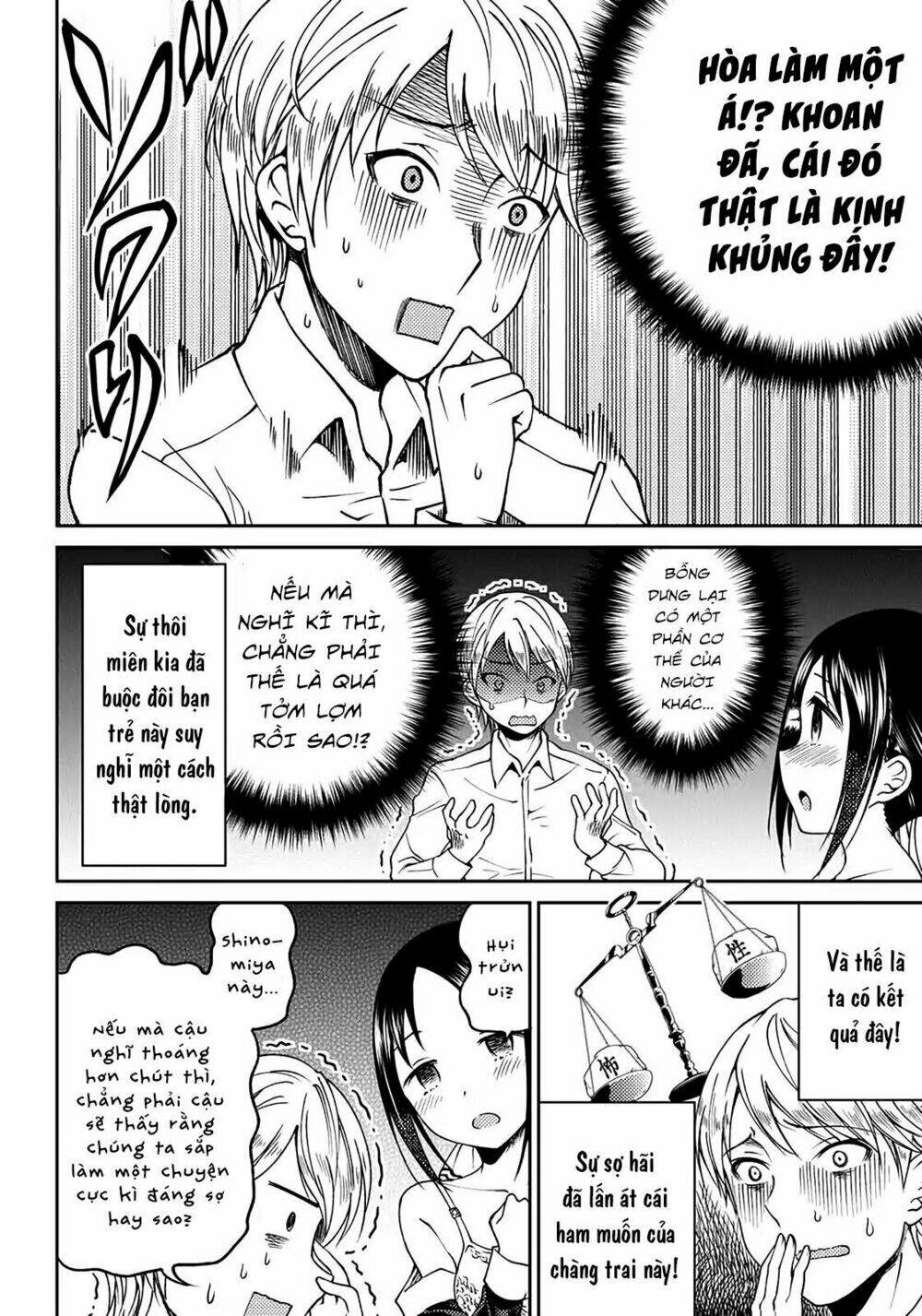 kaguya-sama wa kokurasetai doujinshi chapter 3: fujiwara-chan muốn vui vẻ cùng với - Trang 2