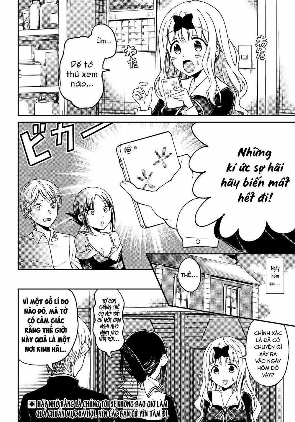 kaguya-sama wa kokurasetai doujinshi chapter 3: fujiwara-chan muốn vui vẻ cùng với - Trang 2