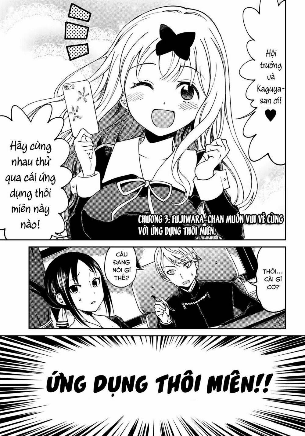 kaguya-sama wa kokurasetai doujinshi chapter 3: fujiwara-chan muốn vui vẻ cùng với - Trang 2