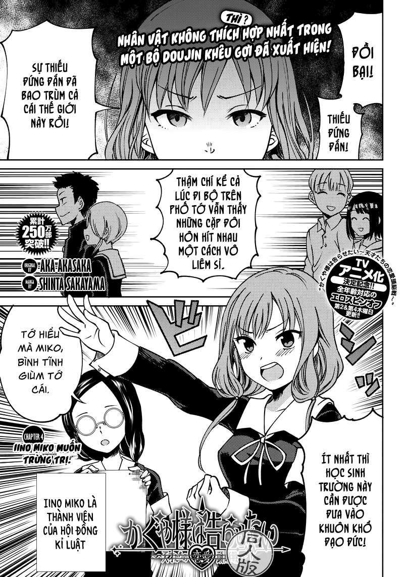 kaguya-sama wa kokurasetai doujinshi chapter 4 - Trang 2