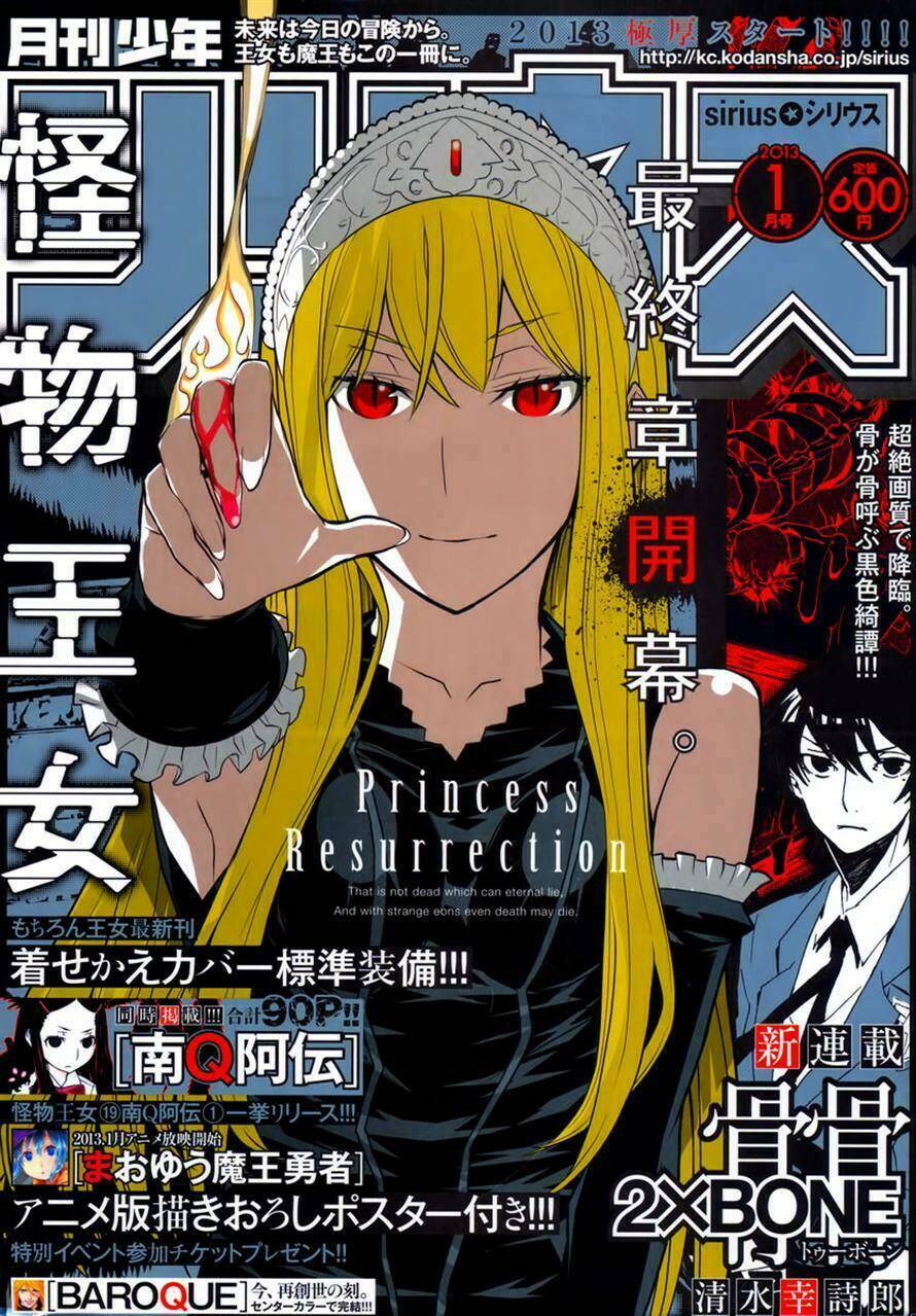 Kaibutsu Oujo Chapter 84 - Trang 2