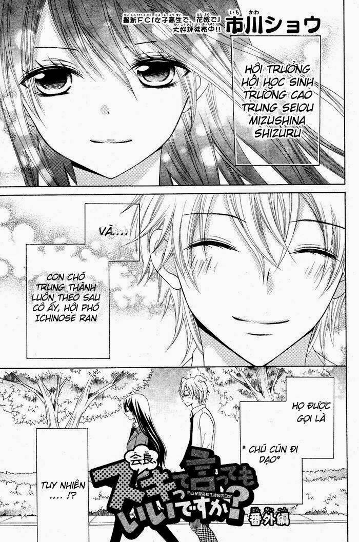 Kaichou, Suki tte Itte mo Ii desu ka? Chapter 4 - Trang 2