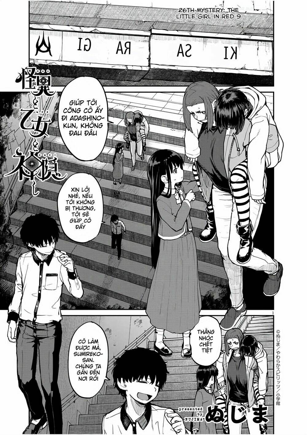 kaii to otome to kamigakushi chapter 26 - Trang 2