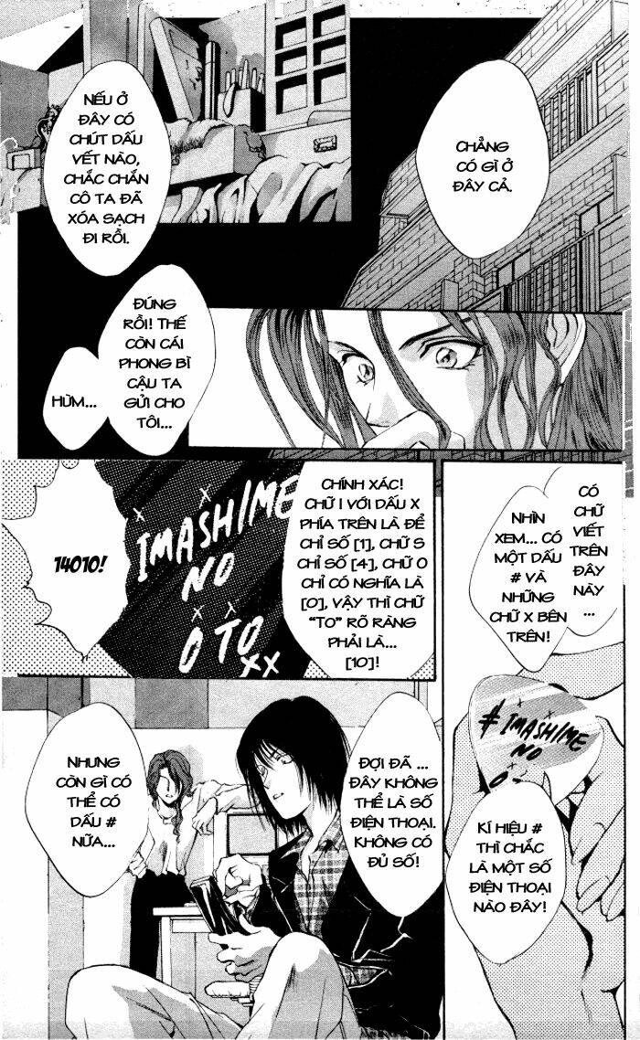 Kaine Chapter 2 - Trang 2