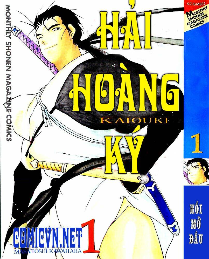 kaiouki - hải hoàng ký chương 2 - Trang 2