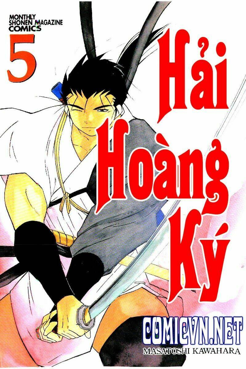 kaiouki - hải hoàng ký chương 26 - Trang 2