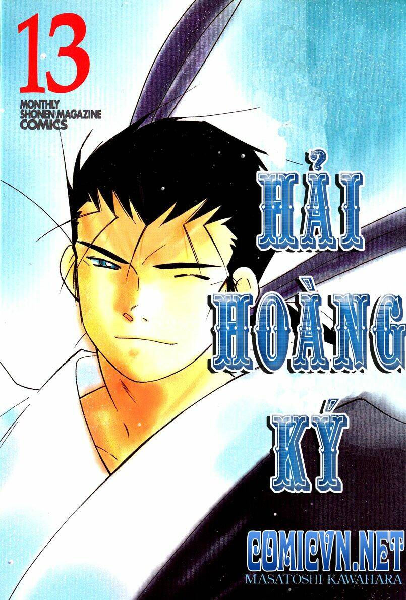 kaiouki - hải hoàng ký chương 74 - Trang 2