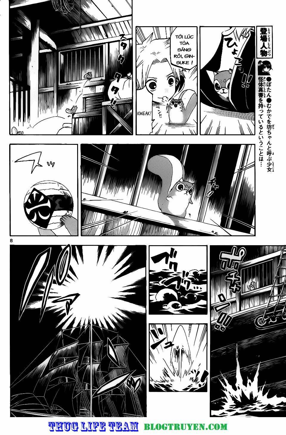 Kaitai Shinsho Zero Chapter 33 - Trang 2