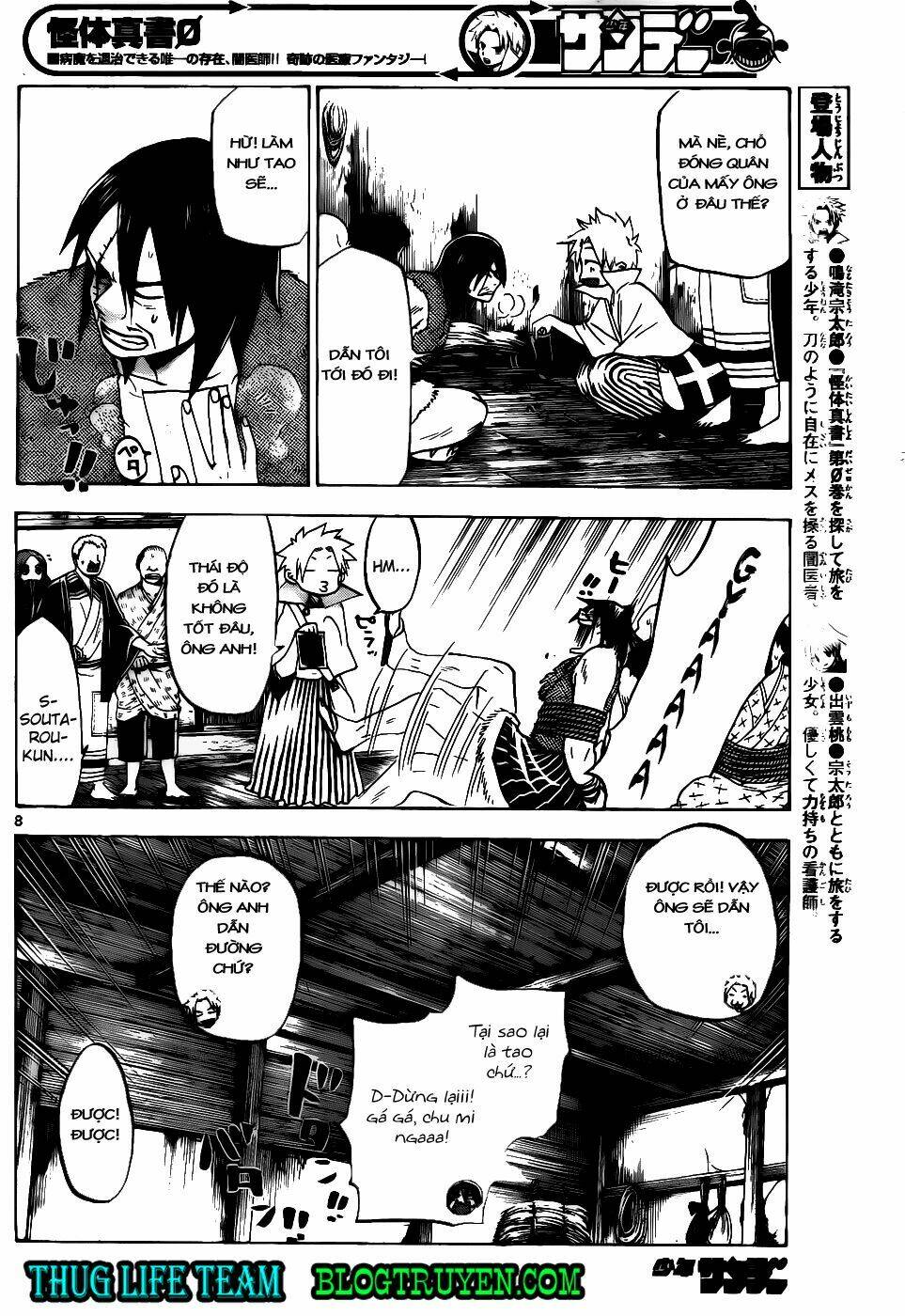 Kaitai Shinsho Zero Chapter 39 - Trang 2