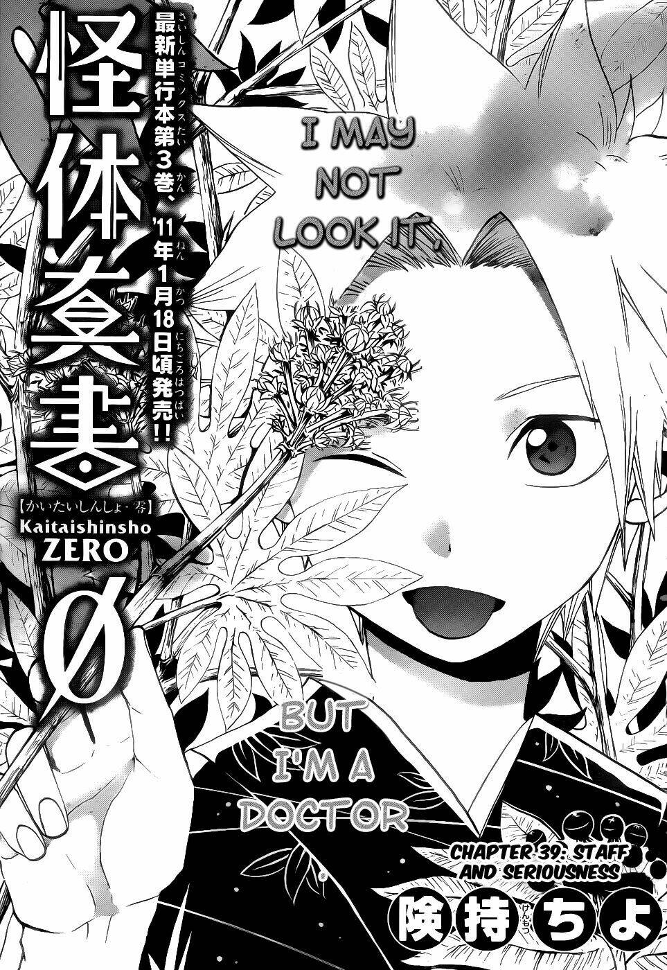 Kaitai Shinsho Zero Chapter 39 - Trang 2