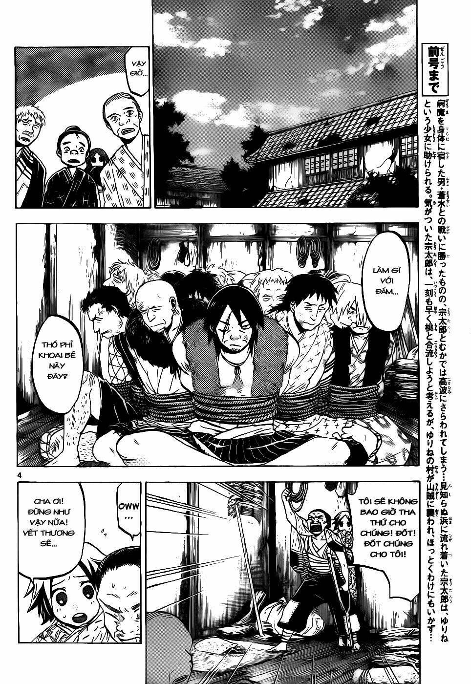 Kaitai Shinsho Zero Chapter 39 - Trang 2