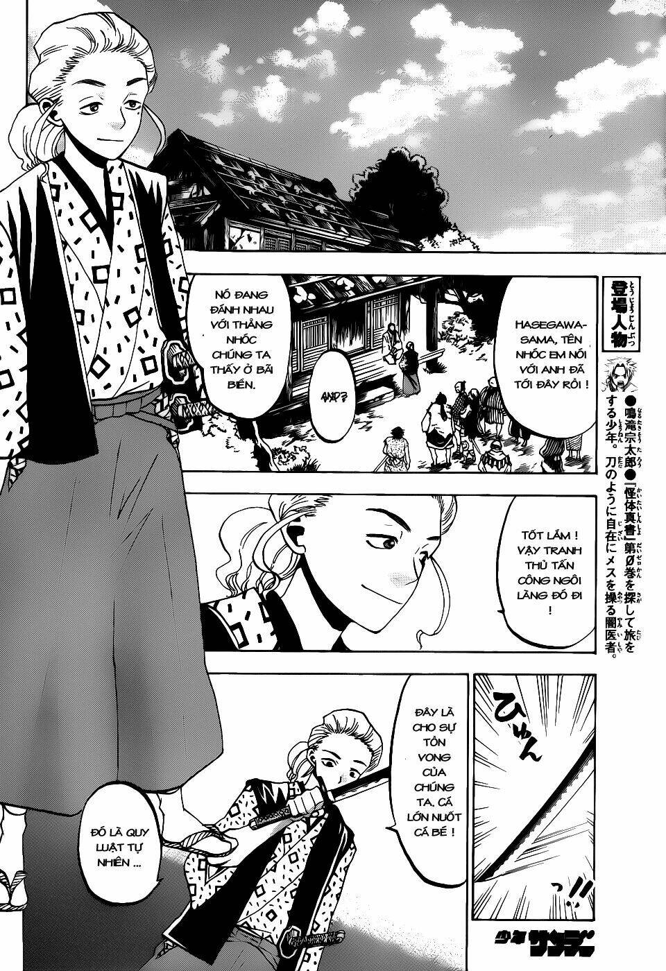 Kaitai Shinsho Zero Chapter 40 - Trang 2