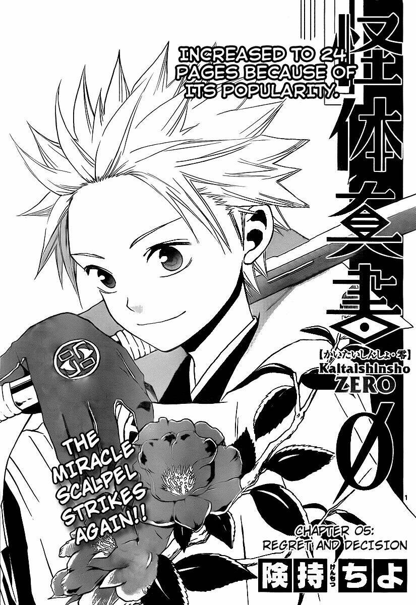 Kaitai Shinsho Zero Chapter 5 - Trang 2