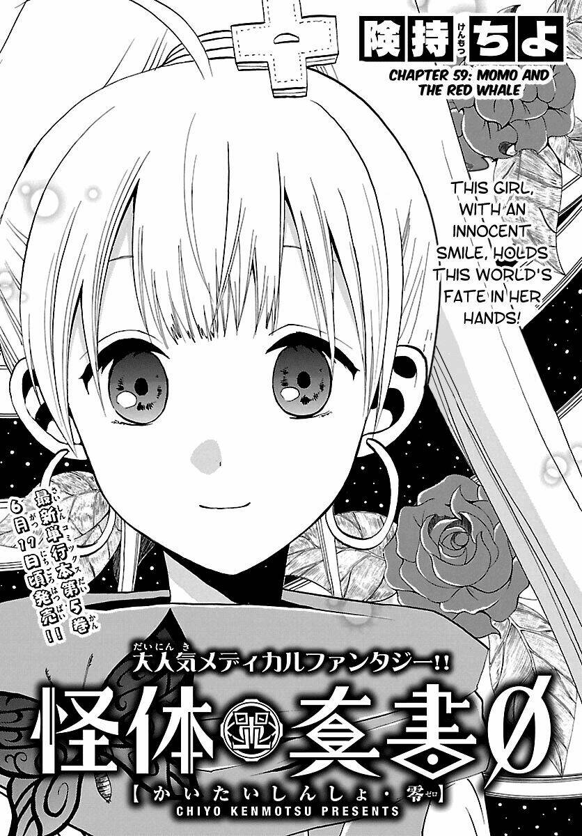 Kaitai Shinsho Zero Chapter 59 - Next Chapter 60