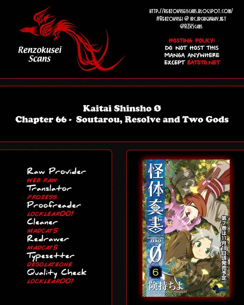 Kaitai Shinsho Zero Chapter 66 - Next Chapter 67