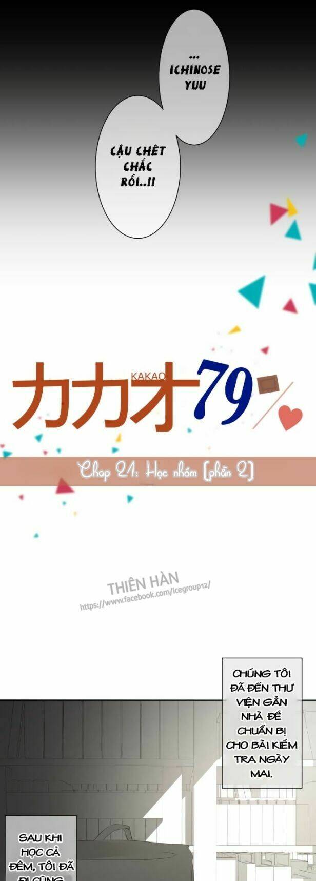 Kakao 79% Chapter 21 - Next Chapter 22