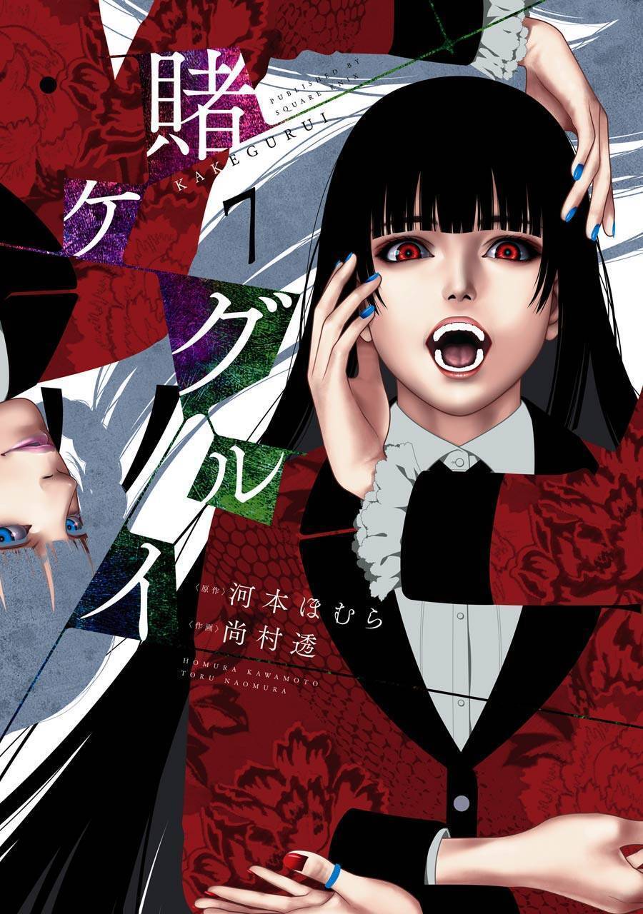 kakegurui yorozu chapter 34 - Trang 3