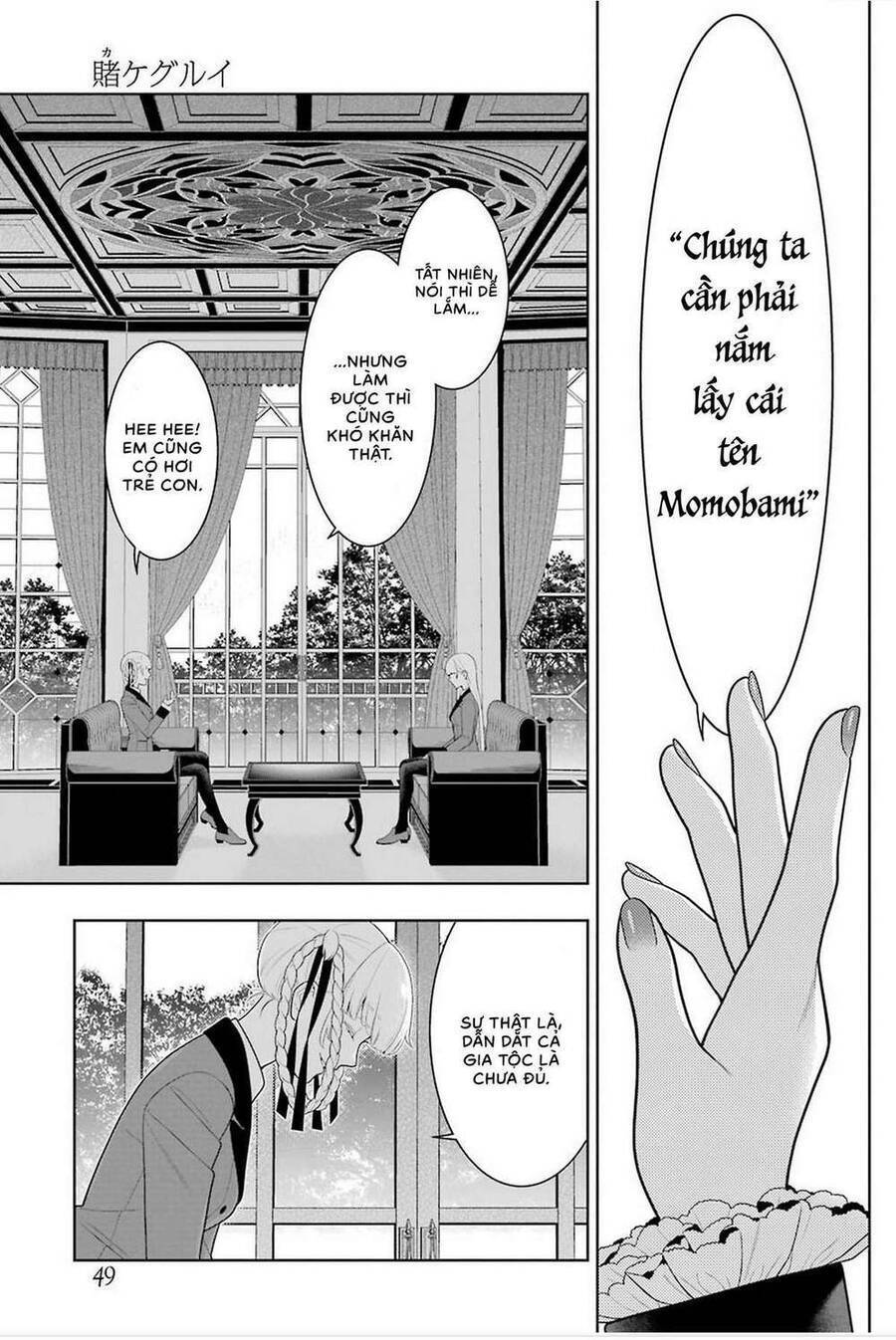 kakegurui yorozu chapter 83.5 - Next chapter 87