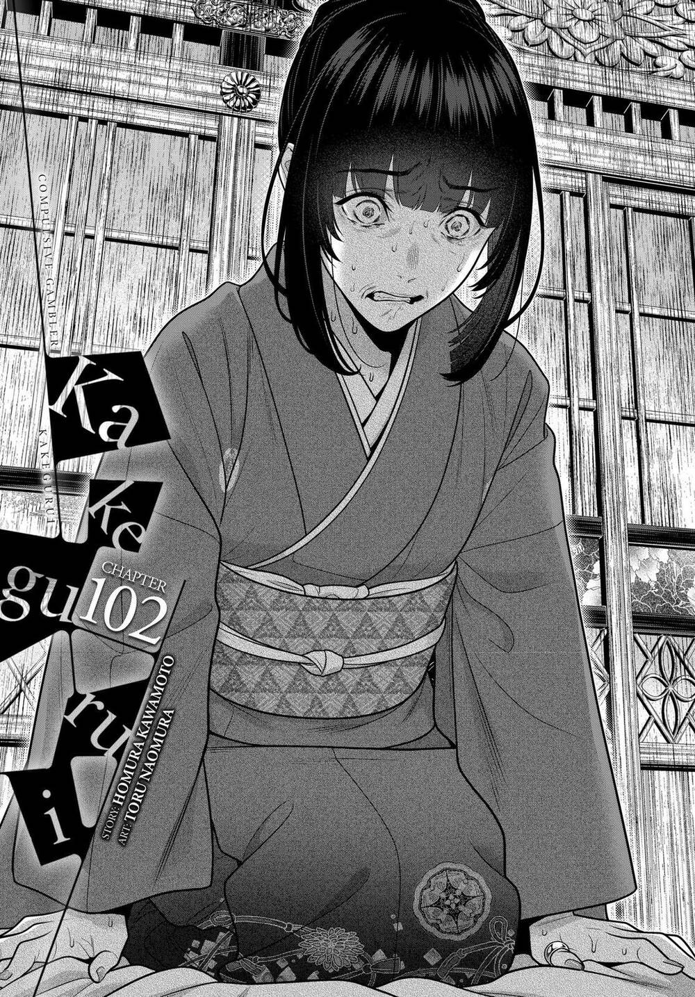 kakegurui chapter 102 - Trang 2