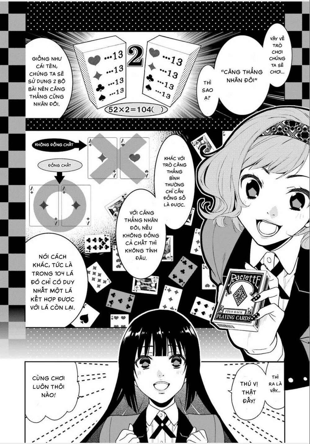 kakegurui chapter 2 - Trang 2