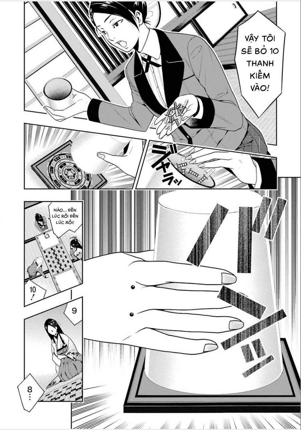 kakegurui chapter 3 - Next chapter 4