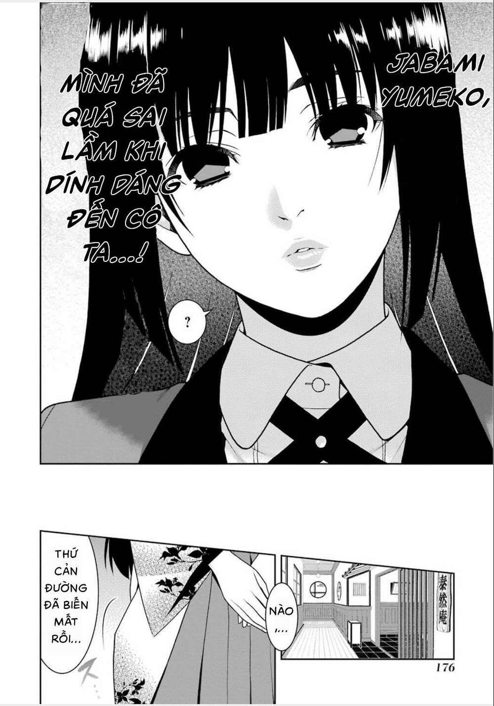 kakegurui chapter 3 - Next chapter 4