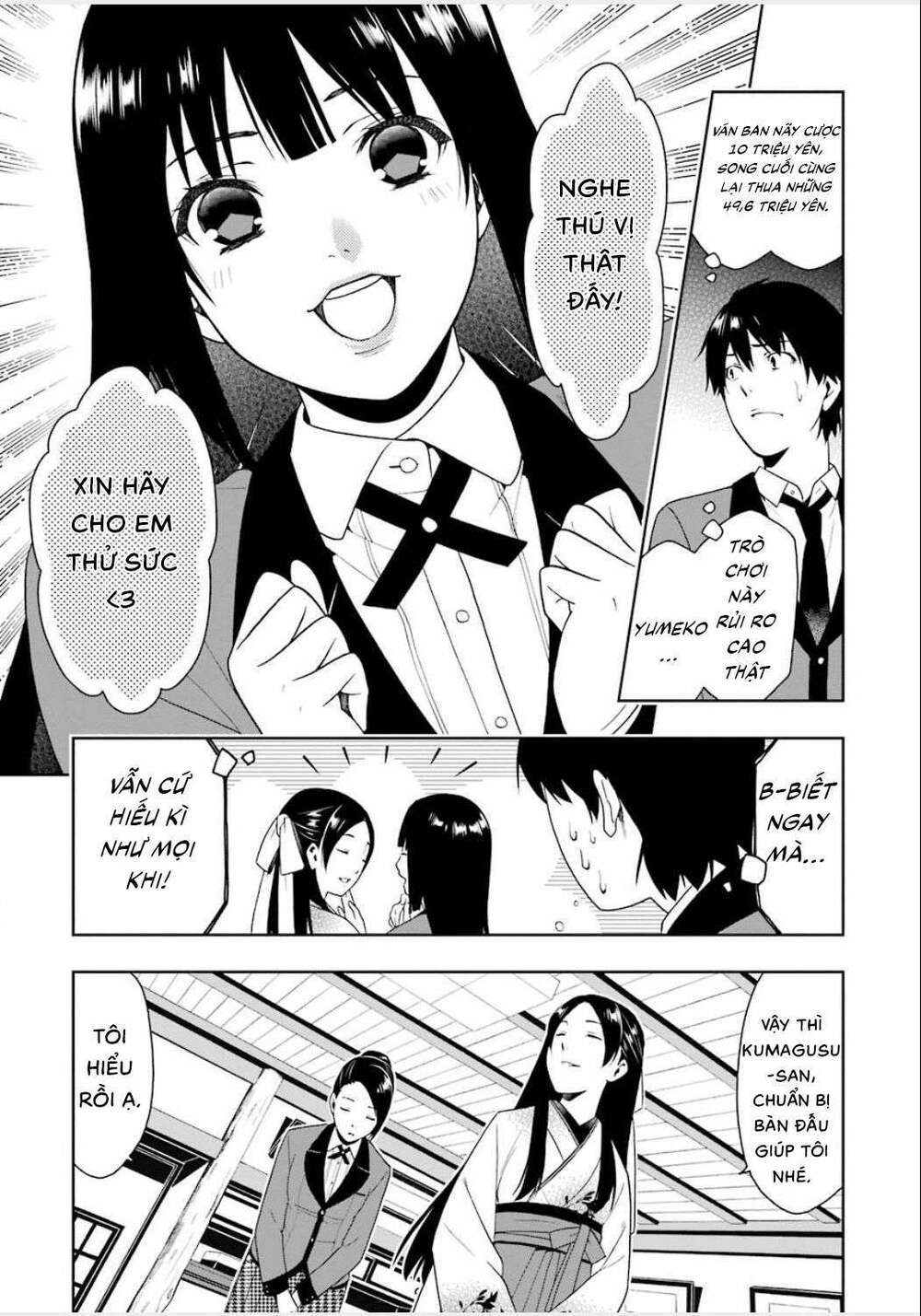 kakegurui chapter 3 - Next chapter 4