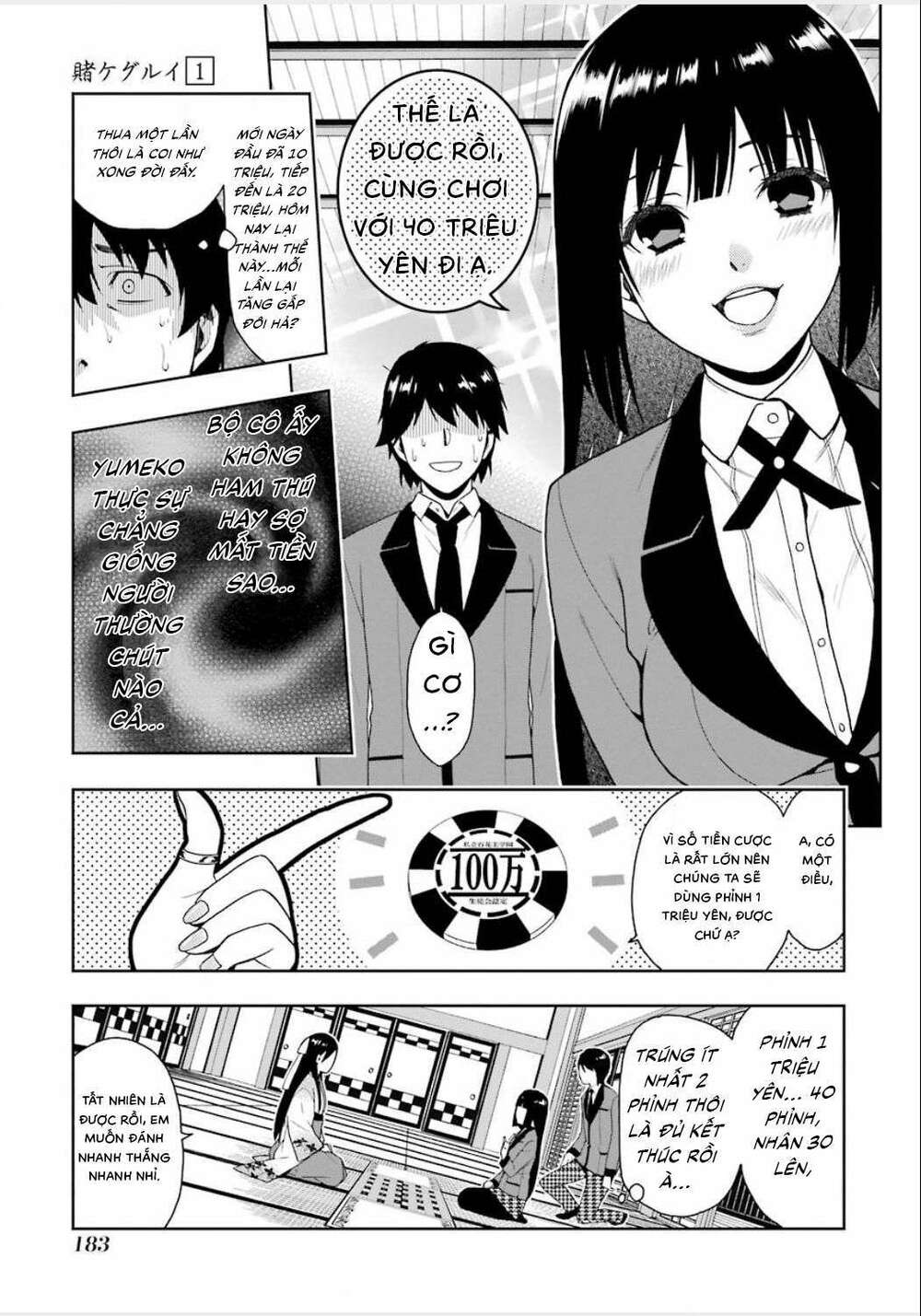 kakegurui chapter 3 - Next chapter 4