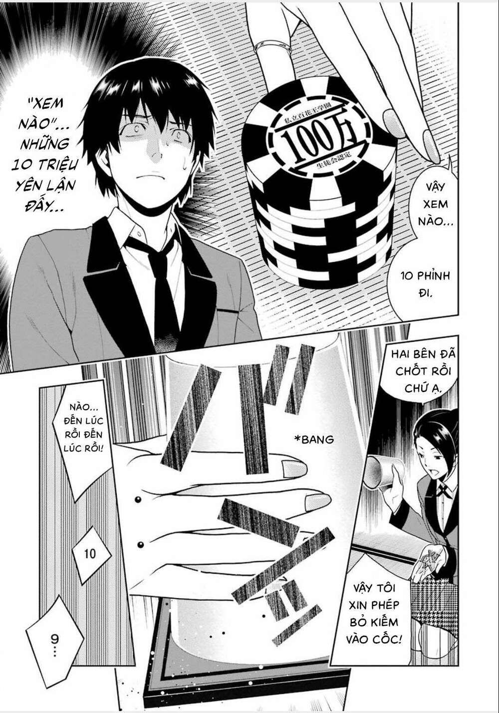 kakegurui chapter 3 - Next chapter 4