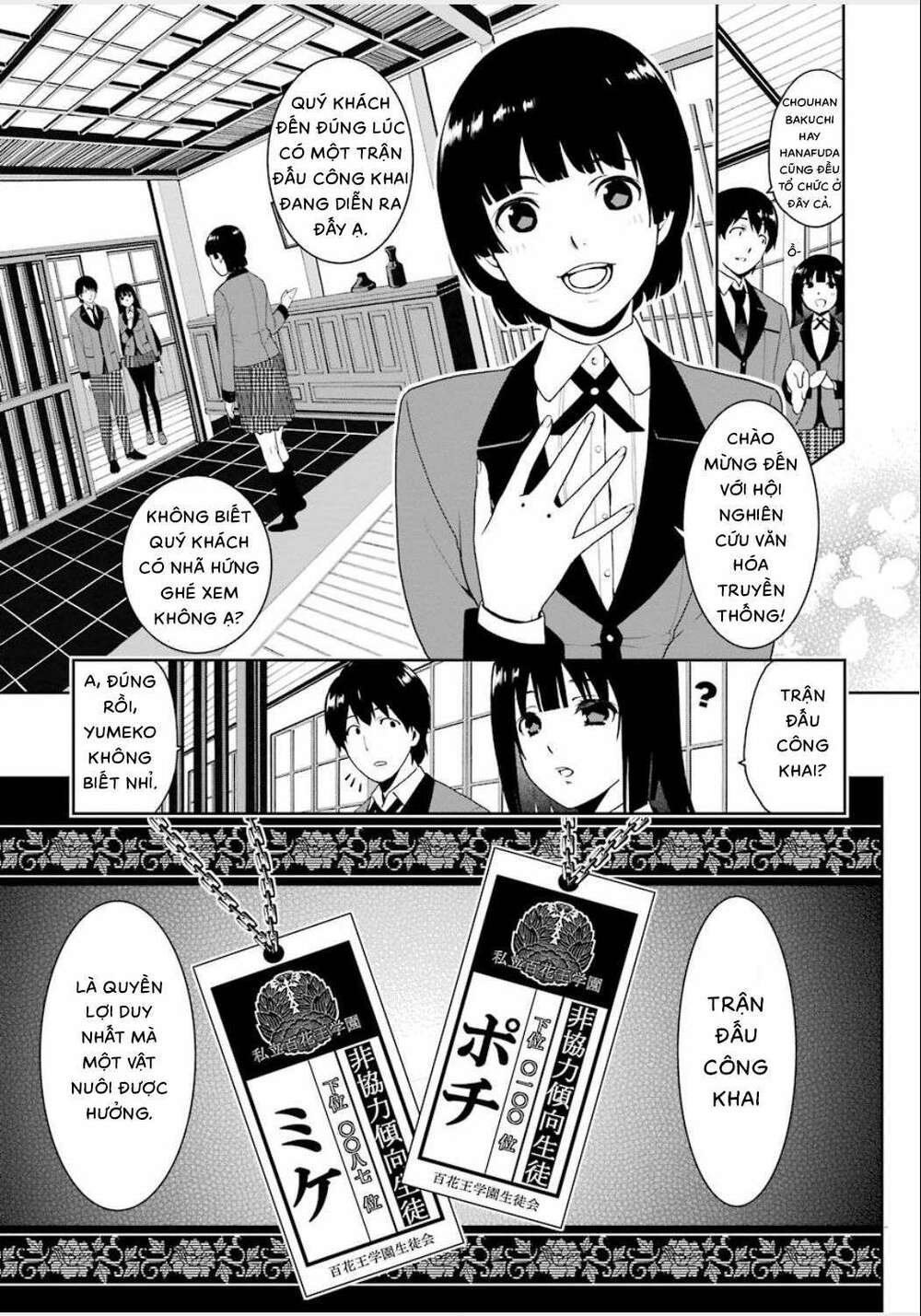 kakegurui chapter 3 - Next chapter 4