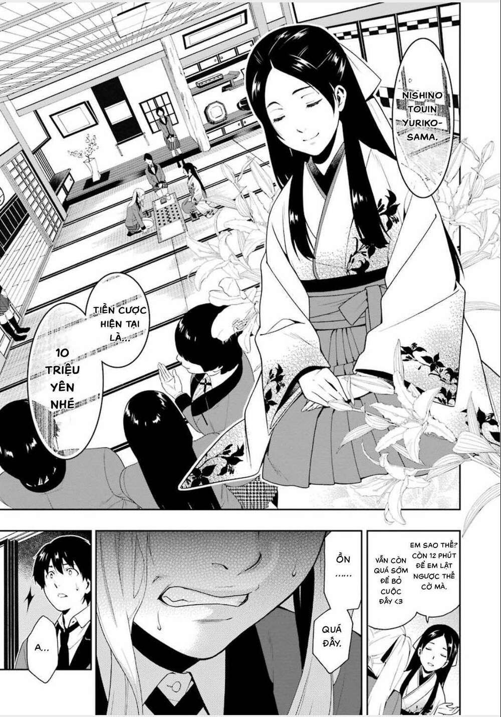 kakegurui chapter 3 - Next chapter 4