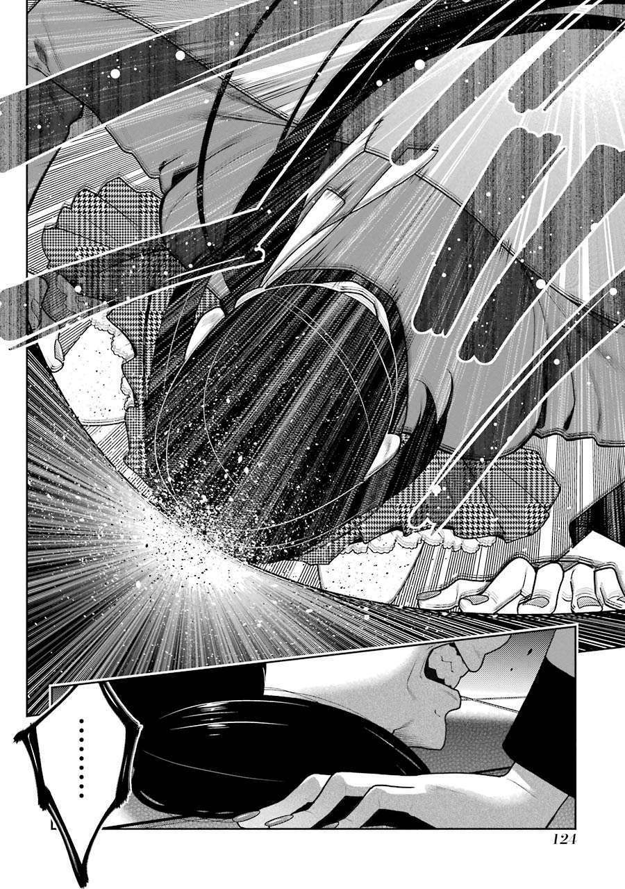 kakegurui chapter 32 - Trang 2